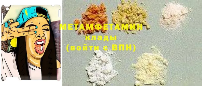 МЕТАМФЕТАМИН Methamphetamine  даркнет какой сайт  ОМГ ОМГ ссылки  Константиновск  где продают  