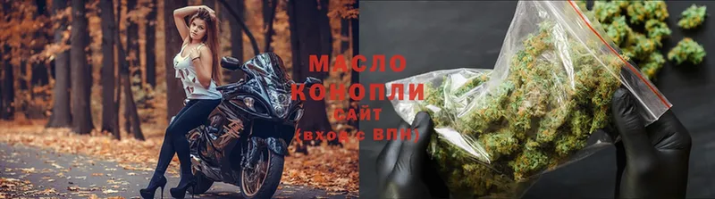 ТГК THC oil  как найти закладки  Константиновск 